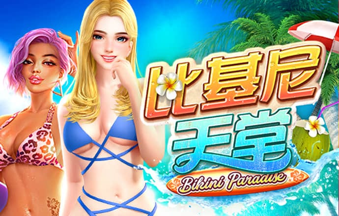 c7电子娱乐游戏app官网版