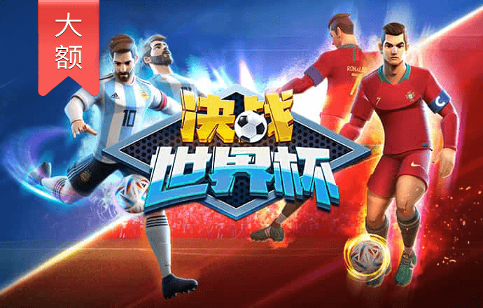 永乐国际app