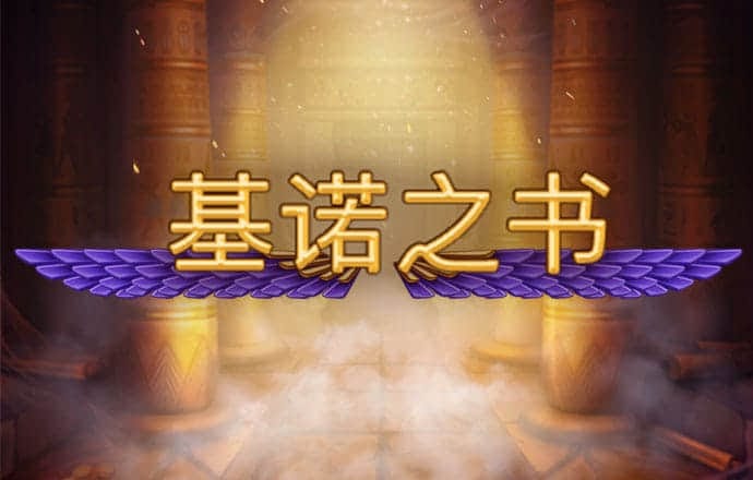 泛亚电竞官网